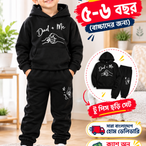 Kids Matching Hoodie set | Same to Same | Premium Quality