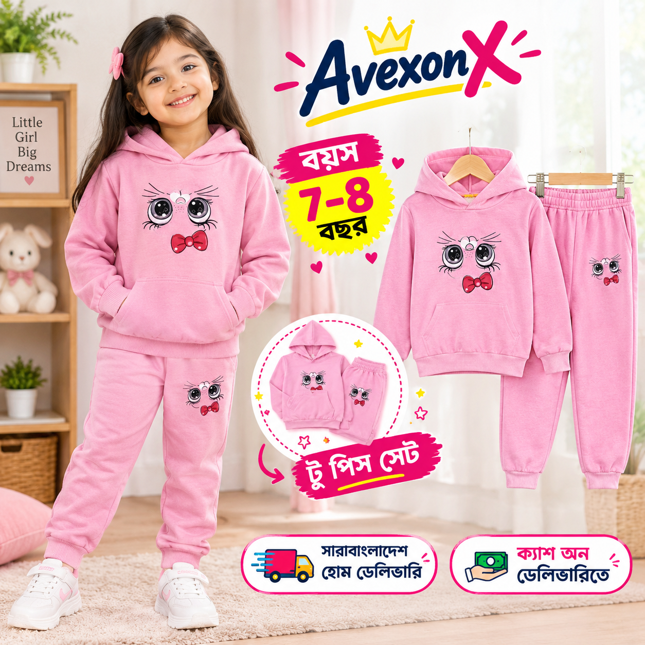Kids Fleece Sweatshirt - Soft Inside | Color Fast | Premium Embroidery