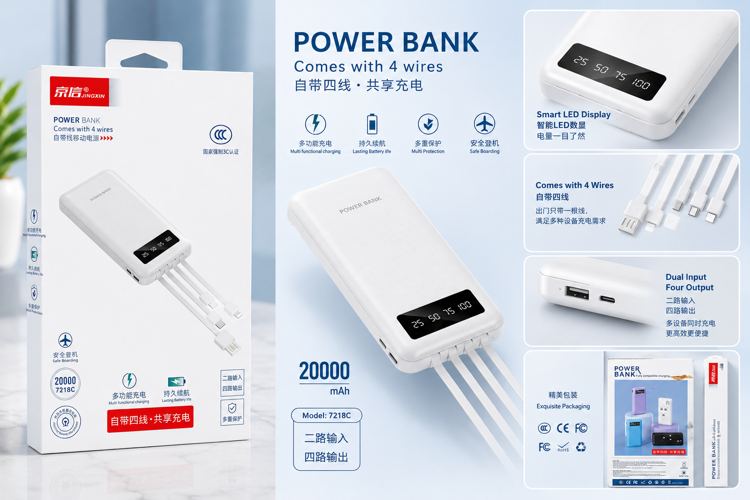 Power Bank Comes with 4 Wires - Image 3