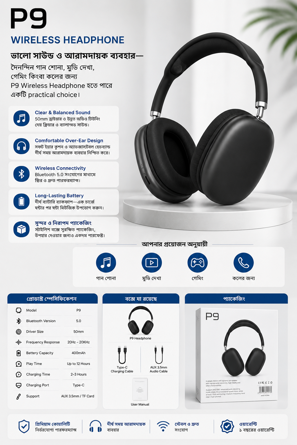 P9 Wireless Headphone - Image 2